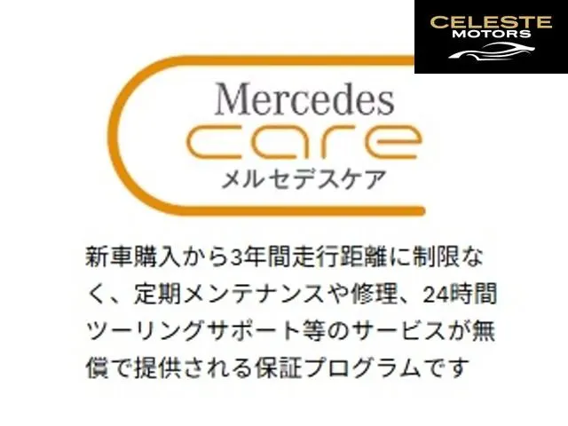 MERCEDES BENZ G-Classe 2024 — photo 8 sur 8