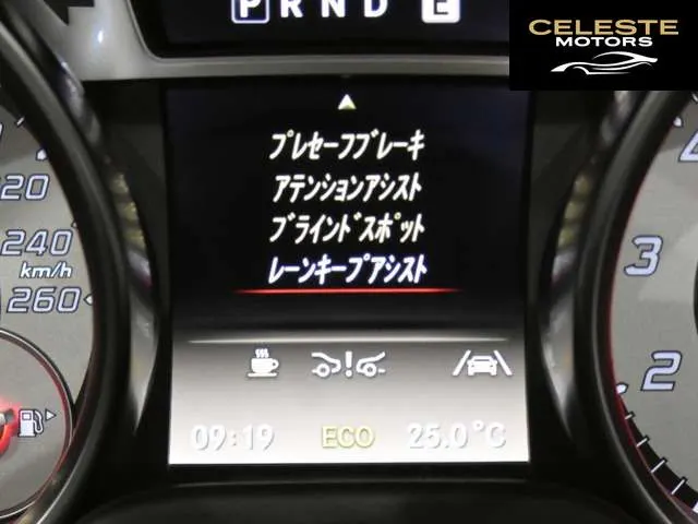 MERCEDES BENZ SL-Classe 2012 — photo 7 sur 8