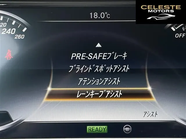 MERCEDES BENZ S-Classe 2015 — photo 7 sur 8