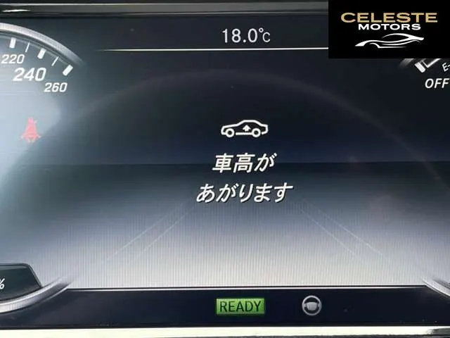 MERCEDES BENZ S-Classe 2015 — photo 8 sur 8