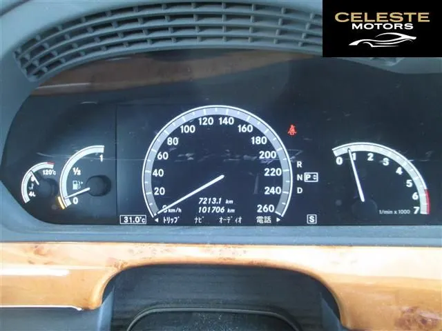 MERCEDES BENZ S-Classe 2008 — photo 3 sur 8