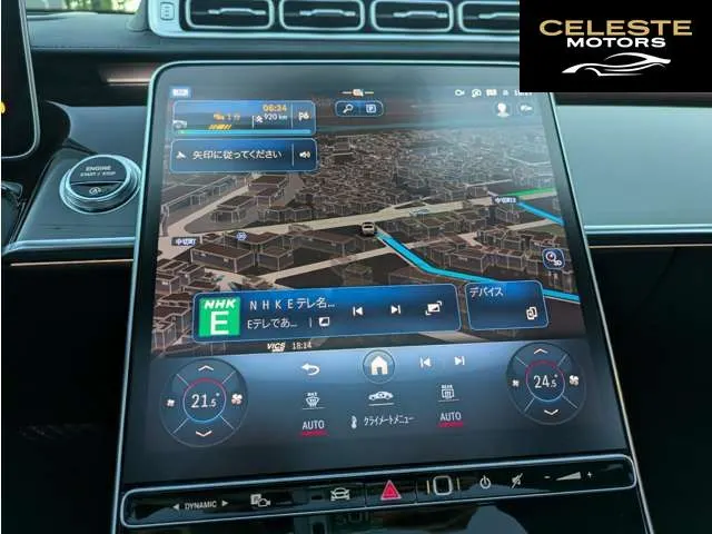 MERCEDES BENZ S-Classe 2022 — photo 5 sur 8