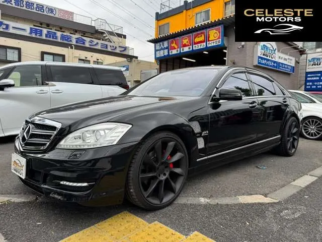 MERCEDES BENZ S-Classe 2005 — photo 2 sur 8