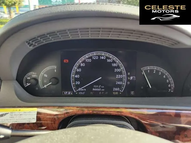 MERCEDES BENZ S-Classe 2006 — photo 7 sur 8