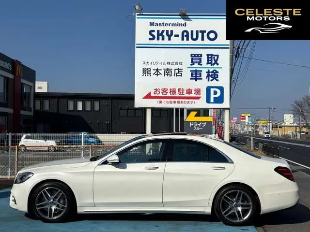 MERCEDES BENZ S-Classe 2017 — photo 3 sur 8