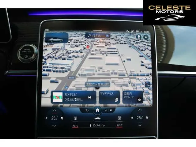 MERCEDES BENZ S-Classe 2021 — photo 6 sur 8