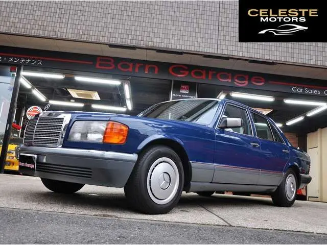 MERCEDES BENZ S-Classe 1987 — photo 5 sur 8
