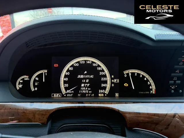 MERCEDES BENZ S-Classe 2006 — photo 6 sur 8