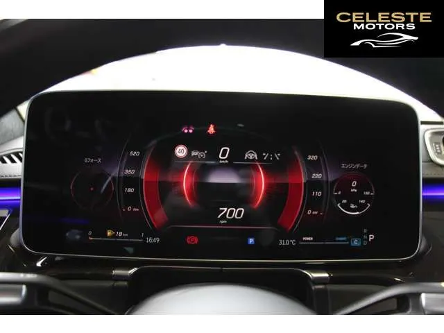 MERCEDES BENZ S-Classe 2021 — photo 7 sur 8