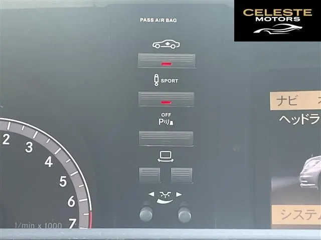 MERCEDES BENZ S-Classe 2013 — photo 2 sur 8