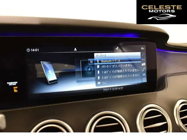 MERCEDES BENZ S-Classe Coupé 2020 — photo 4 sur 8