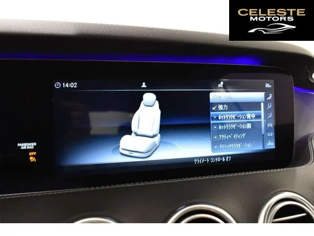 MERCEDES BENZ S-Classe Coupé 2020 — photo 6 sur 8