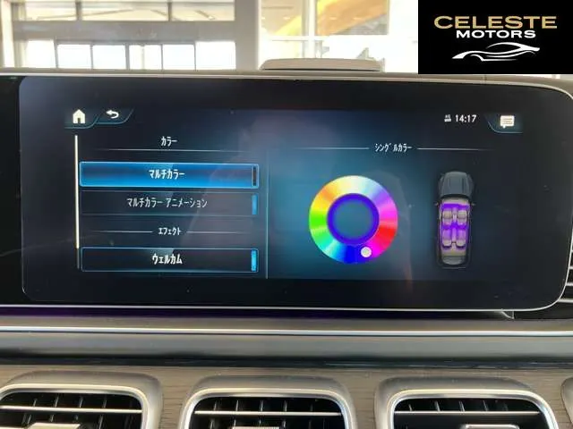 MERCEDES MAYBACH GLS 2023 — photo 8 sur 8