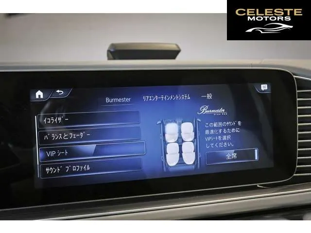 MERCEDES MAYBACH GLS 2022 — photo 6 sur 8