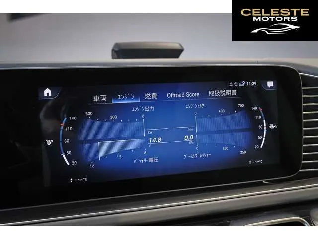 MERCEDES MAYBACH GLS 2022 — photo 8 sur 8