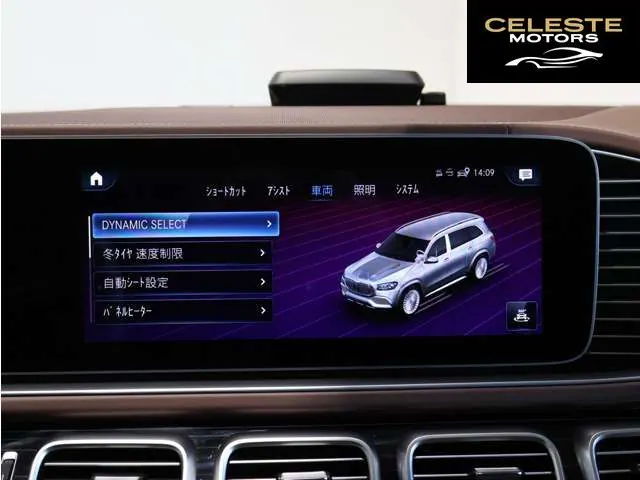 MERCEDES MAYBACH GLS 2023 — photo 4 sur 8