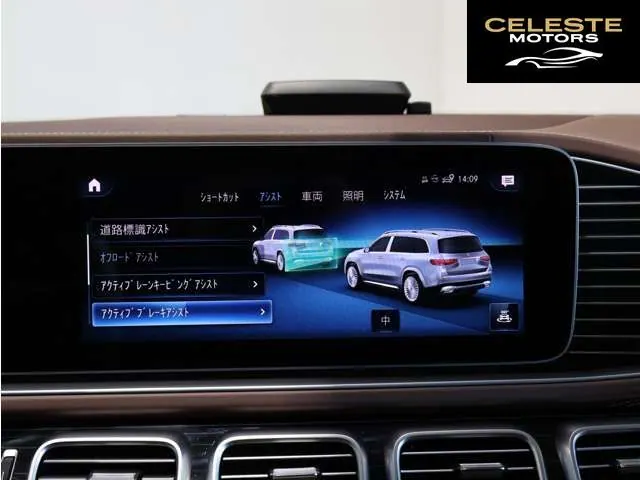 MERCEDES MAYBACH GLS 2023 — photo 5 sur 8