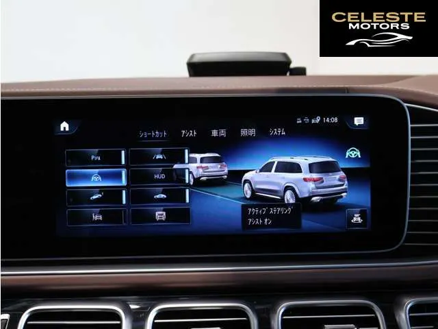 MERCEDES MAYBACH GLS 2023 — photo 6 sur 8