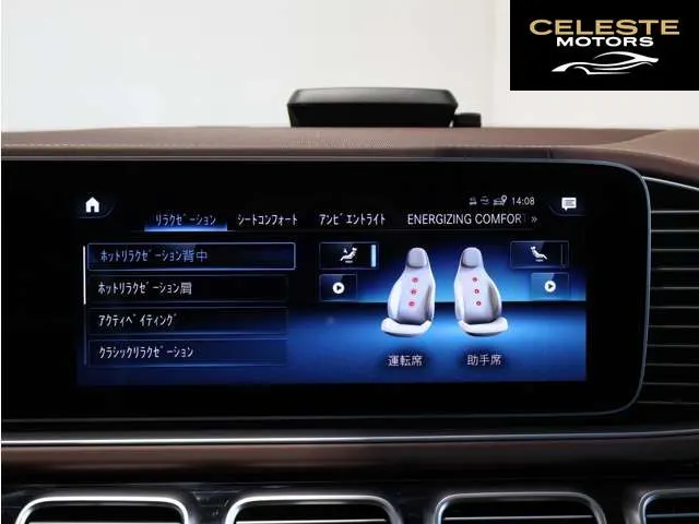 MERCEDES MAYBACH GLS 2023 — photo 8 sur 8