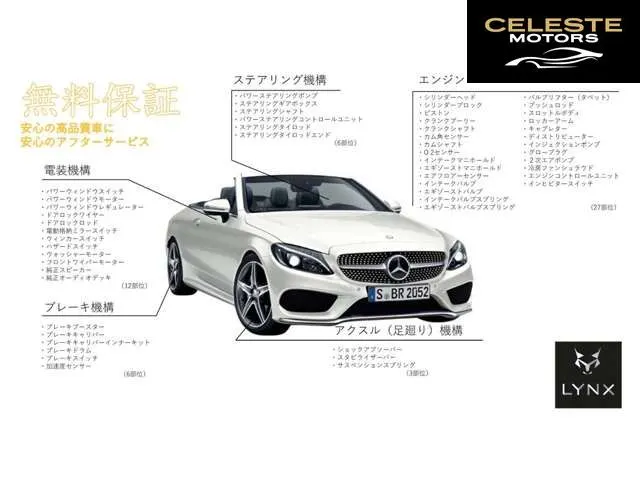 MERCEDES MAYBACH S-Classe 2015 — photo 6 sur 8