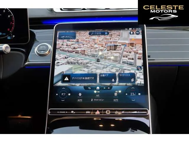 MERCEDES MAYBACH S-Classe 2022 — photo 7 sur 8