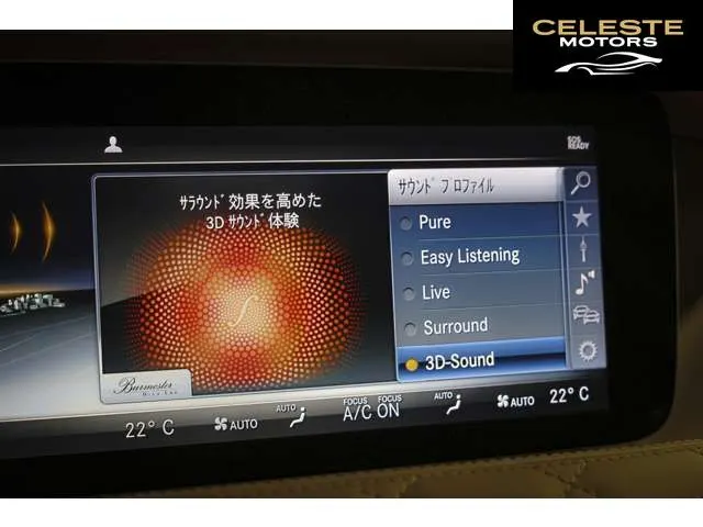 MERCEDES MAYBACH S-Classe 2020 — photo 8 sur 8