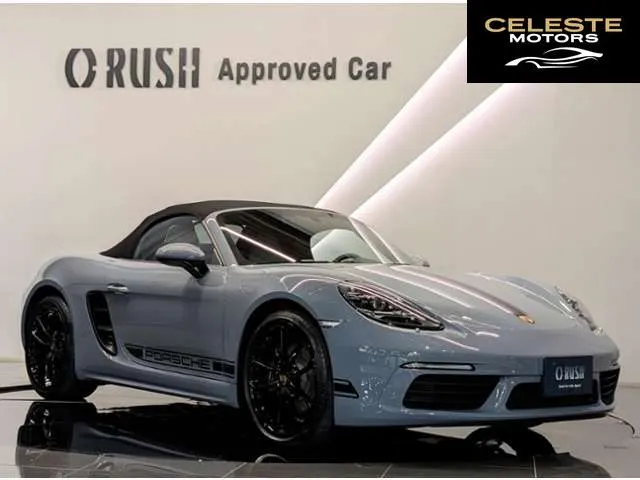 PORSCHE 718 Boxster 2024 — photo 7 sur 8