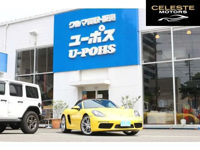 PORSCHE 718 Boxster 2018 — photo 3 sur 8