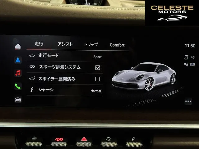 PORSCHE 911 2024 — photo 8 sur 8