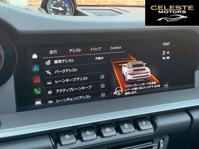 PORSCHE 911 Cabriolet 2022 — photo 3 sur 8