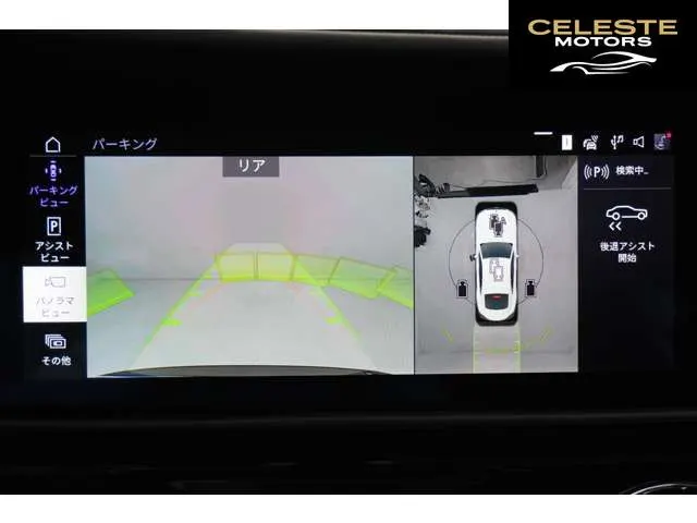ROLLS-ROYCE Spectre 2024 — photo 6 sur 8