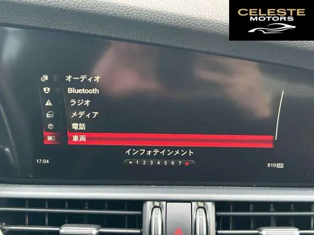 ALFA ROMEO Romeo 2018 — photo 2 sur 8