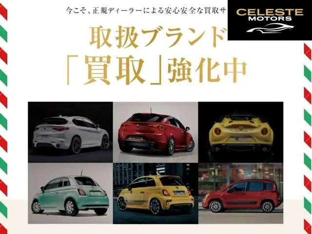 ALFA ROMEO Romeo 2017 — photo 3 sur 8