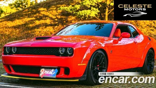 DODGE 6.4 2020 — photo 19 sur 26