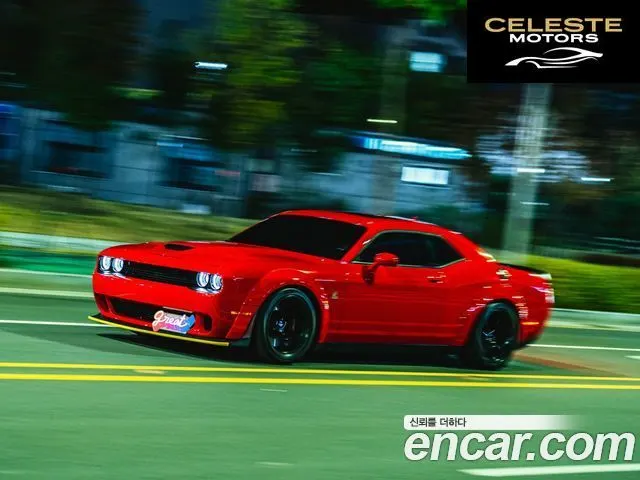 DODGE 6.4 2020 — photo 22 sur 26