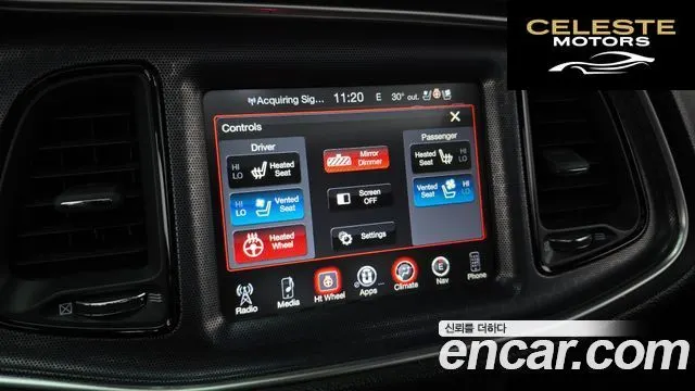DODGE 6.4 2016 — photo 17 sur 26
