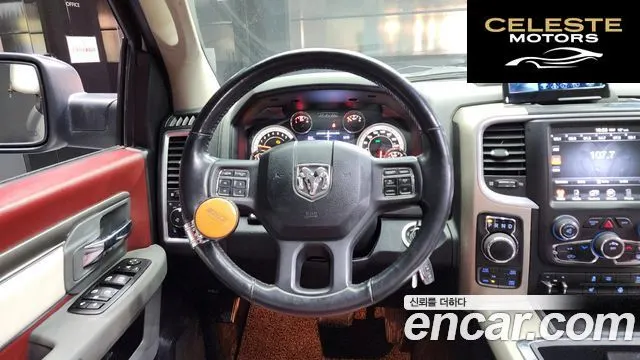 DODGE 5.7 2014 — photo 13 sur 20