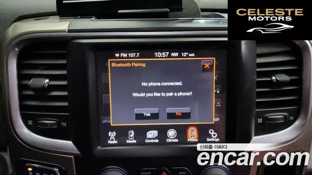 DODGE 5.7 2014 — photo 14 sur 20
