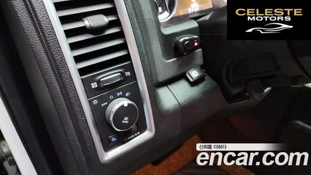 DODGE 5.7 2014 — photo 18 sur 20
