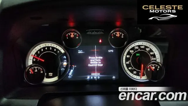 DODGE 5.7 2014 — photo 8 sur 20