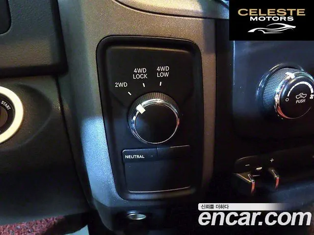 DODGE 5.7 2014 — photo 15 sur 26