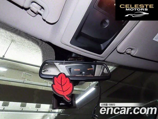 DODGE 5.7 2014 — photo 17 sur 26