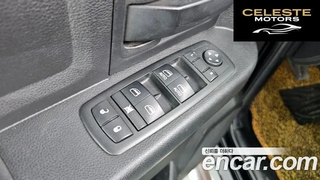 DODGE 5.7 2014 — photo 19 sur 20