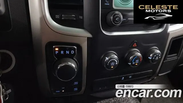 DODGE 3.6 2015 — photo 15 sur 20