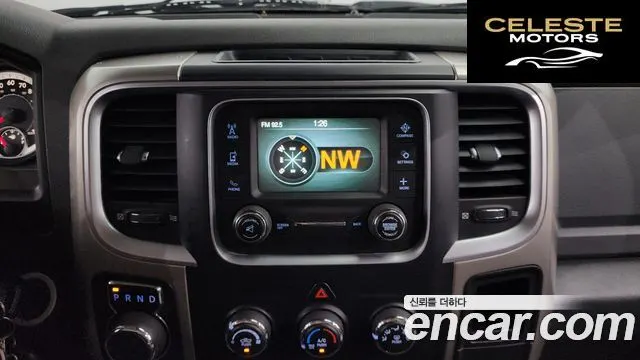 DODGE 3.6 2015 — photo 17 sur 20
