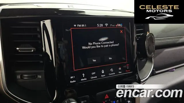 DODGE 5.7 2019 — photo 15 sur 26