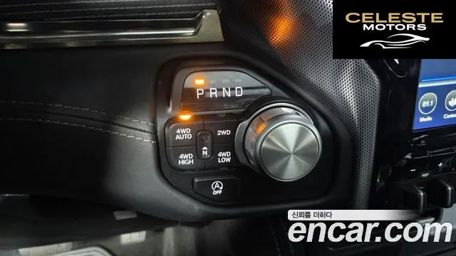 DODGE 5.7 2021 — photo 12 sur 26