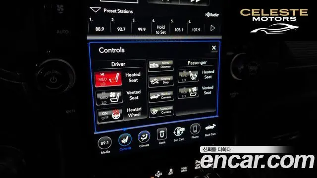 DODGE 5.7 2021 — photo 14 sur 26