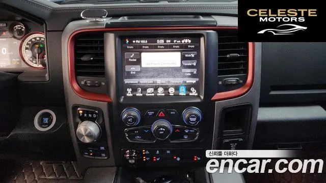 DODGE 5.7 2015 — photo 15 sur 20