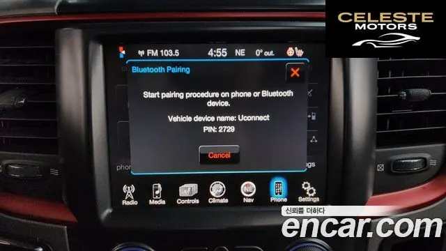 DODGE 5.7 2015 — photo 17 sur 20